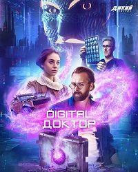 Digital Доктор (2019) смотреть онлайн